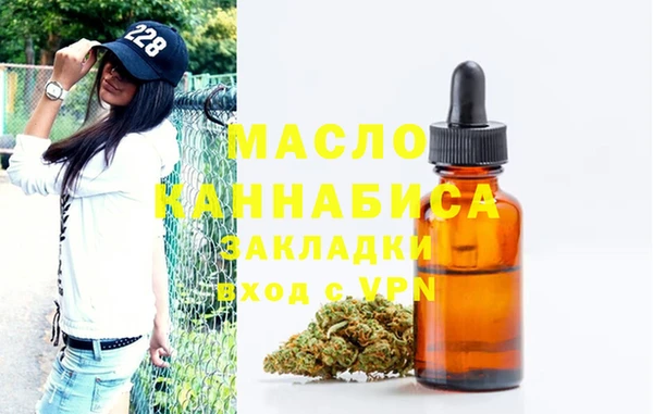 mdma Бугульма