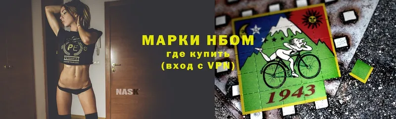 Наркотические марки 1,5мг Электросталь